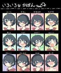 Rule 34 | 10s, 1girl, ^ ^, absurdres, black eyes, black hair, blush, closed eyes, expressions, closed eyes, facial expressions, hair between eyes, highres, initsukkii, kaban (kemono friends), kemono friends, laughing, multiple views, open mouth, pout, red shirt, shirt, short hair, smile, translation request, upper body, wavy hair, wavy mouth