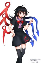 Rule 34 | 1girl, asymmetrical wings, black dress, black hair, black thighhighs, bow, dress, highres, houjuu nue, ichiba youichi, open mouth, red eyes, revision, short sleeves, smile, solo, thighhighs, touhou, wings, wrist cuffs, zettai ryouiki