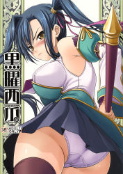 Rule 34 | 00s, armpits, ass, back, bare shoulders, black thighhighs, blue hair, blush, breasts, cover, highres, kan&#039;u (koihime musou), koihime musou, large breasts, long hair, miniskirt, panties, ponytail, side ponytail, skirt, soba (saz), solo, standing, thighhighs, underwear, very long hair, white panties, yellow eyes