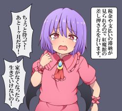 Rule 34 | 1girl, bat wings, commentary request, crying, fang, frown, highres, medium hair, open mouth, purple hair, red eyes, remilia scarlet, solo, suwaneko, sweat, tears, touhou, translation request, upper body, wings, wrist cuffs