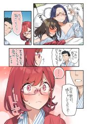 Rule 34 | !, 1boy, 3girls, 92m, absurdres, blush, breasts, brother and sister, closed mouth, comic, commentary request, dateko (92m), faceless, faceless male, glasses, highres, japanese clothes, kakita (92m), kimono, kinshi no ane (92m), looking at another, medium breasts, multiple girls, original, otouto (92m), pink-framed eyewear, pink eyes, red hair, red kimono, semi-rimless eyewear, short hair, siblings, sleeping, speech bubble, spoken exclamation mark, translated, under-rim eyewear