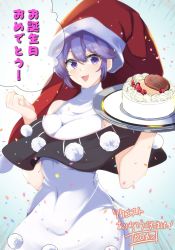 Rule 34 | 1girl, :3, black capelet, black dress, blob, blush, book, boots, breasts, cake, capelet, cleavage, commentary request, commission, confetti, doremy sweet, dress, food, hair between eyes, hat, holding, holding book, holding plate, kurokan (kokkyou oudan), looking at viewer, moon, multicolored clothes, multicolored dress, nightcap, open mouth, plate, purple eyes, purple hair, red hat, santa hat, short hair, short sleeves, skeb commission, smile, solo, speech bubble, standing, tail, tapir tail, touhou, translation request, white dress