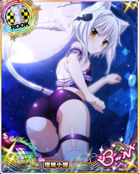 Rule 34 | 1girl, animal ears, ass, back, blush, card (medium), cat ears, cat girl, cat hair ornament, cat tail, character name, chess piece, closed mouth, embarrassed, hair ornament, high school dxd, high school dxd born, looking at viewer, moon, night, official art, rook (chess), short hair, silver hair, smile, solo, tail, thigh strap, toujou koneko, trading card, yellow eyes
