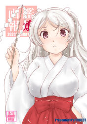 Rule 34 | 1girl, alternate costume, arrow (projectile), breasts, brown eyes, conte di cavour (kancolle), cover, hakama, japanese clothes, kantai collection, koshigaya tatsumi, large breasts, long hair, long sleeves, looking at viewer, miko, red hakama, solo, two side up, white hair, wide sleeves