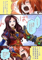 Rule 34 | 2girls, 3koma, between breasts, blue eyes, breasts, brown hair, comic, commentary request, closed eyes, fate/grand order, fate (series), female pervert, fujimaru ritsuka (female), hair ornament, hair scrunchie, head between breasts, large breasts, leonardo da vinci (fate), long hair, multiple girls, open mouth, orange hair, pervert, scrunchie, short hair, shouting, side ponytail, smile, speech bubble, translation request, unya, yuri