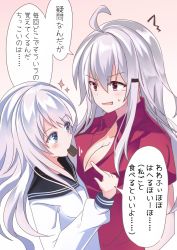 Rule 34 | 2girls, blue eyes, breasts, chocolate, cleavage, commentary request, fathom, food in mouth, gangut (kancolle), grey hair, hibiki (kancolle), highres, kantai collection, long hair, multiple girls, red eyes, red shirt, school uniform, serafuku, shirt, short sleeves, translation request, verniy (kancolle)
