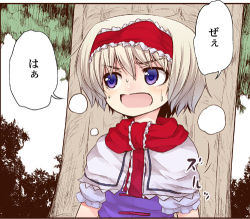Rule 34 | 1girl, alice margatroid, blonde hair, blue eyes, capelet, comic, dress, exhausted, hairband, lowres, ribbon, short hair, solo, touhou, translation request, urara (ckt)
