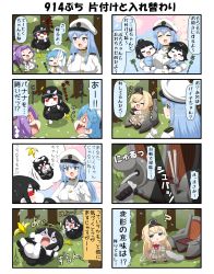 Rule 34 | 10s, 4koma, 6+girls, abyssal ship, banana peel, battleship princess, battleship water oni, black hair, blonde hair, blue eyes, blue hair, bow, breasts, cherry blossoms, chibi, closed eyes, comic, commentary request, crown, double bun, dress, epaulettes, falling petals, female admiral (kancolle), food, food on face, gloves, grey eyes, ha-class destroyer, hair bun, hairband, hand on another&#039;s chest, hanetsuki, hat, hatsuharu (kancolle), highres, holding, holding clothes, holding food, holding hat, horns, jacket, kantai collection, kindergarten uniform, large breasts, long hair, long sleeves, mechanical arms, military, military hat, military uniform, mini crown, multiple girls, musical note, neckerchief, off-shoulder dress, off shoulder, open mouth, panicking, panties, pantyshot, parted bangs, peaked cap, petals, picking trash, ponytail, puchimasu!, purple hair, quaver, red eyes, ro-class destroyer, sailor hat, shide, short sleeves, sidelocks, single mechanical arm, sitting, skin-covered horns, sleeveless, sleeveless dress, slipping, smile, speech bubble, standing, surprised, sweatdrop, thought bubble, tongs, translation request, trash bag, tree, underwear, uniform, urakaze (kancolle), warspite (kancolle), wheelchair, white gloves, white hat, yuureidoushi (yuurei6214)