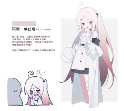 Rule 34 | 1girl, ahoge, bandaged arm, bandages, bandaid, bandaid on face, belt, black belt, black eyes, black skirt, buttons, character name, chinese text, coat, commentary, dress, gradient hair, hair between eyes, hair ornament, hairclip, highres, lab coat, long hair, looking at viewer, multicolored hair, off shoulder, original, pink eyes, pink hair, simple background, skirt, solo, very long hair, white background, white coat, white dress, wmikawa