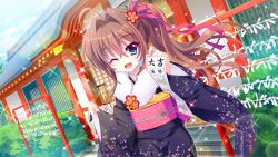 Rule 34 | 1girl, ahoge, architecture, blue eyes, blue kimono, blue sky, brown hair, building, bush, cloud, day, dot nose, dutch angle, east asian architecture, film grain, floral print, flower, furisode, game cg, hair flower, hair intakes, hair ornament, high ponytail, holding, izumi tsubasu, japanese clothes, kimono, long hair, non-web source, official art, omikuji, one eye closed, outdoors, paper, pink ribbon, pink sash, re:stage!, ribbon, sash, shikimiya aone, side ponytail, sky, smile, solo, sparkle, stairs, window
