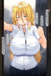 Rule 34 | 1girl, black shirt, black skirt, blonde hair, blush, borrowed character, breasts, button gap, clenched hand, collared shirt, commentary request, cowboy shot, female focus, green eyes, hair between eyes, hashiba fuuka, heart, heart-shaped pupils, highres, huge breasts, kitsunerider, long hair, looking at viewer, messy hair, original, parted lips, pleated skirt, shirt, short sleeves, skirt, solo, steam, symbol-shaped pupils, translation request, undershirt, upper body, white shirt