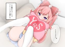 Rule 34 | ..., 1girl, absurdres, agnes digital (umamusume), animal ears, blurry, blush, bow, commentary request, covering own mouth, hair bow, hair ornament, highres, horse ears, looking at viewer, meme, moshi (atelier33-4), panties, pillow, solo, striped clothes, striped panties, thighhighs, translation request, umamusume, underwear, white thighhighs, yes-no pillow