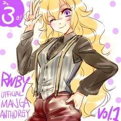 Rule 34 | 1girl, black shirt, blonde hair, commentary, english text, formal, musukichi, one eye closed, pants, polka dot, polka dot background, purple eyes, red pants, rwby, shirt, solo, suit, suspenders, vest, yang xiao long