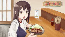 Rule 34 | 1girl, akagi (kancolle), blush, brown eyes, brown hair, chopsticks, commentary request, highres, kantai collection, katsu (food), kihonakano, long hair, looking at viewer, muneate, open mouth, plate, solo