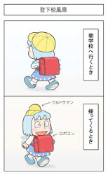 Rule 34 | &gt; &lt;, 1girl, backpack, bag, cirno, closed eyes, comic, fujiko f fujio (style), hat, ice, ice wings, kamee (kamee f), md5 mismatch, parody, randoseru, resolution mismatch, simple background, solo, source smaller, style parody, touhou, translated, wings