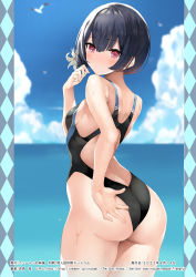 Rule 34 | 1girl, adjusting clothes, adjusting swimsuit, animal, artist name, ass, bare arms, bare shoulders, bird, black hair, blue sky, blush, breasts, cloud, cloudy sky, competition swimsuit, day, hand up, highleg, highleg swimsuit, highres, idolmaster, idolmaster shiny colors, inuzumi masaki, looking at viewer, looking back, morino rinze, ocean, one-piece swimsuit, outdoors, purple eyes, seagull, short hair, sky, small breasts, solo, swimsuit, thighs, twitter username, water, water drop, wet