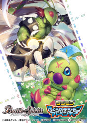 Rule 34 | 1boy, antennae, armlet, battle spirits, black gloves, blue eyes, blush, brown hair, bug, claws, collarbone, commentary request, company name, copyright name, creature, digimon, digimon (creature), energy, falling petals, flower, gloves, grass, insect wings, logo, looking at viewer, lying, male focus, motion blur, official art, on back, one eye closed, p!k@ru, pectorals, petals, short hair, spiked armlet, stingmon, white flower, wings, wormmon