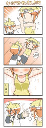 Rule 34 | 1boy, 1girl, 4koma, alternate hairstyle, bare arms, bare shoulders, bike shorts, blush, breasts, brother and sister, chemise, cleavage, collarbone, comic, covering own eyes, embarrassed, flying sweatdrops, hair ornament, hairclip, headband, headphones, heavy breathing, kagamine len, kagamine rin, lying, midriff, minami (colorful palette), navel, open mouth, siblings, sweat, tank top, training, translation request, twins, vocaloid, | |