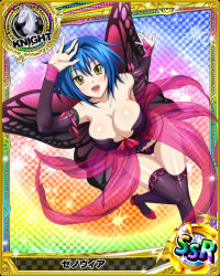 Rule 34 | 1girl, bare shoulders, blue hair, breasts, card (medium), cleavage, high school dxd, large breasts, looking at viewer, smile, tagme, xenovia quarta