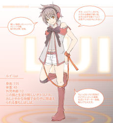 Rule 34 | 1boy, bad id, bad pixiv id, bare shoulders, belt, boots, bow, brown hair, circle, full body, glowing, gradient background, headphones, hibiki lui, male focus, midriff, navel, orange eyes, original, profile, red footwear, short hair, short shorts, shorts, sleeveless, smile, solo, speech bubble, strap, text focus, thigh boots, thighhighs, vocaloid, vocaloid3, yuukari