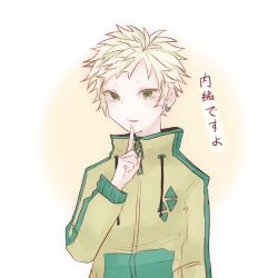 Rule 34 | 1boy, blonde hair, chinese commentary, commentary request, drawstring, earclip, finger to own chin, green eyes, green trim, haruno shion, jacket, long sleeves, male focus, open mouth, saibou shinkyoku, short hair, smile, solo, upper body, yellow jacket, yobi--aftermath