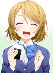 Rule 34 | 10s, 1girl, 2015, ^ ^, bad id, bad twitter id, blazer, bow, brown hair, closed eyes, dated, eating, facing viewer, food, food on face, happy, heart, jacket, koizumi hanayo, love live!, love live! school idol project, onigiri, open mouth, rice, rice on face, school uniform, short hair, smile, solo, suzume miku, upper body