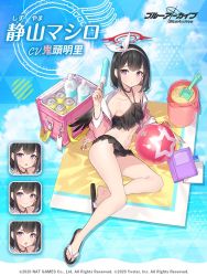 Rule 34 | 1girl, bikini, black hair, blue archive, book, bucket, collarbone, commentary request, emoticon, food, full body, hair between eyes, halo, headband, highres, legs, mashiro (blue archive), mashiro (swimsuit) (blue archive), navel, official art, popqn, popsicle, purple eyes, sandals, short hair, solo, swimsuit, wings