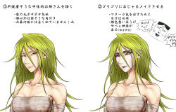 Rule 34 | 1girl, blonde hair, breasts, closed mouth, commentary request, earrings, expressionless, eyeshadow, hair between eyes, jewelry, long hair, makeup, matara okina, medium breasts, ryuuichi (f dragon), sarashi, simple background, stud earrings, touhou, translation request, upper body, white background, yellow eyes