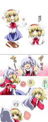 Rule 34 | !, :d, ?, alice margatroid, animal ears, blonde hair, blue eyes, capelet, cat ears, cat girl, cat tail, comic, embarrassed, closed eyes, female focus, hair bobbles, hair ornament, hairband, happy, highres, hug, kemonomimi mode, light purple hair, mother and daughter, mystic square, open mouth, shinki (touhou), short hair, side ponytail, smile, tail, touhou, touhou (pc-98), translated, yuzuyunagi