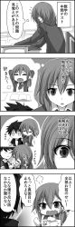 Rule 34 | 1boy, 1girl, 4koma, arms behind head, biting, blazer, clenched hand, closed eyes, comic, desk, flying teardrops, fume, gotoba sora, greyscale, hair over shoulder, hand on another&#039;s shoulder, hetero, innocent red, jacket, jitome, kiss, kissing neck, low ponytail, monochrome, neck biting, necktie, pout, remembering, sanada tatsuki, school desk, school uniform, scrunchie, sigh, spiked hair, tears, test score, watarui, wavy mouth