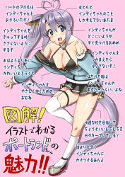 Rule 34 | 1girl, ahoge, ase (nigesapo), azur lane, bare shoulders, black skirt, blue eyes, blush, breasts, cleavage, commentary request, full body, hair between eyes, hair ornament, jacket, large breasts, light purple hair, long hair, long sleeves, looking at viewer, miniskirt, open clothes, open jacket, open mouth, pleated skirt, portland (azur lane), side ponytail, skirt, solo, thighhighs, translation request, very long hair, white thighhighs