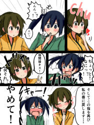 Rule 34 | 10s, 2girls, atsushi (aaa-bbb), blue eyes, blue hair, blush, comic, closed eyes, finger to mouth, green eyes, green hair, heart, hiryuu (kancolle), indirect kiss, kantai collection, multiple girls, o o, open mouth, parted lips, side ponytail, smile, souryuu (kancolle), sweat, tears, translation request, twintails, v, yuri