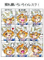Rule 34 | ..., 1girl, @ @, ^^^, ^ ^, absurdres, blonde hair, blush, chart, closed eyes, colored pencil (medium), eyelashes, fang, goku (acoloredpencil), gokuu (acoloredpencil), hat, head tilt, heart, highres, looking at viewer, multiple views, musical note, one eye closed, open mouth, quaver, reaching, reaching towards viewer, short hair, spoken blush, spoken heart, spoken musical note, spoken squiggle, squiggle, tears, touhou, traditional media, translated, upper body, wavy mouth, wide-eyed, wink, yakumo ran