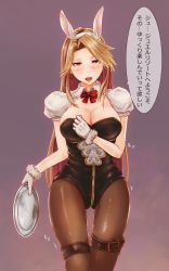 Rule 34 | 10s, 1girl, alternate costume, animal ears, blonde hair, blush, breasts, brown eyes, brown pantyhose, cleavage, collarbone, fake animal ears, gloves, gradient background, granblue fantasy, hands on own chest, highres, katalina (granblue fantasy), large breasts, leg belt, leotard, light brown hair, lips, lipstick, long hair, looking at viewer, makeup, open mouth, pantyhose, pink background, playboy bunny, purple background, rabbit ears, red eyes, shiro (maple syrup9), skindentation, solo, translation request, tray, waitress, white gloves