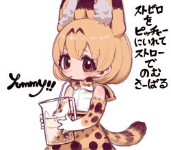 Rule 34 | 1girl, animal ears, bare shoulders, blonde hair, bow, bowtie, brown eyes, cat ears, cat girl, cat tail, cup, drinking glass, elbow gloves, extra ears, gloves, highres, kemono friends, notora, serval (kemono friends), serval print, shirt, short hair, simple background, skirt, sleeveless, sleeveless shirt, solo, tail, translation request