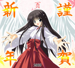 Rule 34 | 00s, 1girl, 2005, black hair, hakama, hakama skirt, japanese clothes, long hair, miko, new year, noritama (gozen), red hakama, skirt, solo