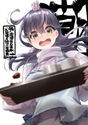 Rule 34 | 1girl, ahoge, black hair, blush, brown eyes, character name, chocolate, hair between eyes, holding, holding tray, kantai collection, long hair, long sleeves, n:go, one-hour drawing challenge, open mouth, purple sweater, simple background, solo, sweater, tray, twitter username, upper body, ushio (kancolle), white background