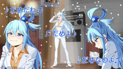 Rule 34 | 1girl, :i, alternate costume, aqua (konosuba), baka mitai (meme), blue eyes, blue hair, breasts, cleavage, commentary, cosplay, cup, english commentary, hair ornament, highres, holding, holding cup, karaoke, kiryu kazuma (cosplay), kiryu kazuma, kono subarashii sekai ni shukufuku wo!, meme, music, pun, ryuu ga gotoku (series), ryuu ga gotoku 0, singing, tanny v, tearing up, wavy mouth