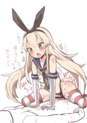 Rule 34 | 10s, 1girl, anchor, anchor hair ornament, arm support, black panties, blonde hair, blush, censored, clothing aside, cowgirl position, elbow gloves, girl on top, gloves, green eyes, hair ornament, hetero, kantai collection, long hair, looking down, navel, niizuka (c-drop), open mouth, panties, panties aside, penis, personification, pussy, sex, shimakaze (kancolle), solo focus, straddling, striped clothes, striped thighhighs, sweat, thighhighs, translation request, underwear, vaginal, white gloves