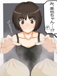 Rule 34 | 1girl, absurdres, amagami, baozi, black camisole, blush, bob cut, breasts, brown eyes, brown hair, camisole, closed mouth, collarbone, commentary, food, grey background, highres, looking at object, messy hair, outside border, outstretched hand, ranmaru (jackpot 1123), reaching, reaching towards viewer, sexually suggestive, short hair, small breasts, smile, solo, speech bubble, steam, sweat, tachibana miya, translated, upper body