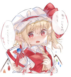 Rule 34 | 1girl, ascot, bat wings, blonde hair, borrowed character, box, crystal, flandre scarlet, gift, gift box, hat, hat ribbon, highres, holding, holding gift, mob cap, multicolored wings, one side up, open mouth, puffy short sleeves, puffy sleeves, ramochi, red eyes, red skirt, red vest, ribbon, short sleeves, side ponytail, skirt, skirt set, speech bubble, touhou, upper body, vest, white hat, wings, yellow ascot