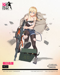 Rule 34 | 1girl, ammunition box, aran sweater, black pantyhose, blonde hair, blue eyes, boots, braid, breasts, cable knit, camisole, cleavage, denim, denim shorts, dog tags, full body, girls&#039; frontline, gun, hair between eyes, hair ornament, hair ribbon, tucking hair, hairclip, highres, jewelry, large breasts, looking at viewer, machine gun, mg3 (girls&#039; frontline), mg3 (urban holiday) (girls&#039; frontline), midriff, necklace, off-shoulder shirt, off shoulder, official alternate costume, official art, pantyhose, parted lips, ribbon, shirt, short shorts, shorts, single braid, solo, strap slip, suspenders, sweater, torn clothes, torn pantyhose, torn shirt, weapon