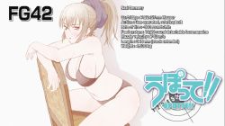 Rule 34 | 1girl, bikini, blonde hair, breasts, chair, english text, fg42 (upotte!!), heterochromia, large breasts, looking at viewer, plump, ponytail, shadow, simple background, solo, swimsuit, upotte!!, white background