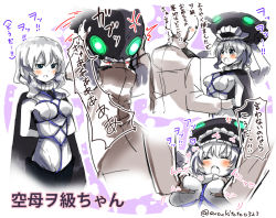 Rule 34 | 10s, 1boy, 1girl, ^^^, abyssal ship, admiral (kancolle), anger vein, arms behind back, arms up, bdsm, biting, black cape, blush, bodysuit, bondage, bound, grabbing another&#039;s breast, breasts, cape, colored skin, epaulettes, eyebrows, glowing, glowing eyes, grabbing, green hair, heart, hetero, kantai collection, long sleeves, medium breasts, military, military uniform, motion lines, naval uniform, open mouth, rope, shibari, shibari over clothes, speech bubble, standing, suzuki toto, tears, tentacles, translation request, twitter username, uniform, white hair, white skin, wo-class aircraft carrier
