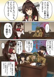 Rule 34 | + +, 1boy, 3girls, 3koma, absurdres, akagi (kancolle), black hair, book, book stack, brown hair, cherry blossoms, coat, comic, commentary request, crossed arms, headgear, highres, hip vent, indoors, japanese clothes, kaga (kancolle), kantai collection, lamp, long hair, looking to the side, lupin iii, map, multiple girls, pleated skirt, ponytail, red skirt, side ponytail, skirt, smile, table, tasuki, translation request, trench coat, yaegashi (muzzuleflash), yamato (kancolle), zenigata kouichi