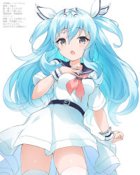 Rule 34 | 1girl, bad id, bad pixiv id, belt, belt buckle, black belt, black sailor collar, blue hair, blush, bow, breasts, brown eyes, brown neckerchief, buckle, commentary request, dress, hair between eyes, hair bow, hair ribbon, long hair, looking at viewer, medium breasts, neckerchief, open mouth, original, rekareka, revision, ribbon, sailor collar, sailor dress, shindan maker, short sleeves, solo, thighhighs, translation request, very long hair, white bow, white dress, white ribbon, white thighhighs, wrist cuffs