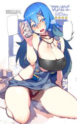 Rule 34 | alcohol, black sports bra, blue eyes, blue hair, blush, breasts, can, cleavage, covered erect nipples, full body, highres, holding, holding can, large breasts, nail polish, namaniku atk, open mouth, overall skirt, panties, pink nails, red panties, room, seiza, sitting, skindentation, solo, sougetsu amane, sports bra, string panties, thighs, tokyo necro, underwear
