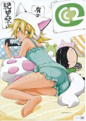 Rule 34 | 1girl, animal ears, blonde hair, controller, cyberconnect2, food, game console, game controller, goggles, green eyes, handheld game console, hat, highres, neptune (series), playing games, popsicle, scan, short hair, solo, striped, tail