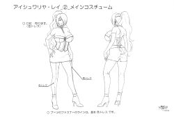 Rule 34 | 1girl, absurdres, aishwarya ray, breasts, character sheet, female focus, high ponytail, highres, kagami hirotaka, koutetsu no majo anneroze, large breasts, lilith-soft, long hair, looking at viewer, monochrome, multiple views, official art, ponytail, smile, standing, translation request, white background, wide hips