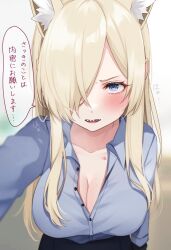 Rule 34 | 1girl, absurdres, animal ear fluff, animal ears, blonde hair, blue archive, blue eyes, blue shirt, blurry, blurry background, blush, breasts, buttons, cleavage, collared shirt, dog ears, extra, hair over one eye, highres, kanna (blue archive), large breasts, long hair, looking at viewer, open mouth, outstretched arm, partially unbuttoned, reaching, reaching towards viewer, sasakichi (ssk chi), sharp teeth, shirt, sidelocks, solo, speech bubble, teeth, translation request, upper body